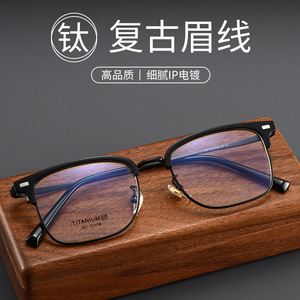 Montura de Gafas Rectangulares de Titanio 267 Unisex, Montura Completa, Lentes de Resina Cómodas, Estilo Ejecutivo - Product Image 5