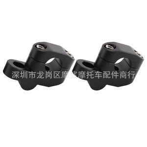 Support de guidon de moto réglable en hauteur, 22mm, 25mm, 28mm, noir, pour Suzuki Yamaha Kawasaki - Product Image 1