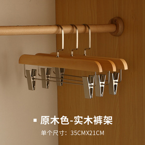 All'ingrosso uomo in legno donna usato pantaloni in tessuto appendiabiti in legno per <span class=keywords><strong>bambini</strong></span> con clip - Product Image 3