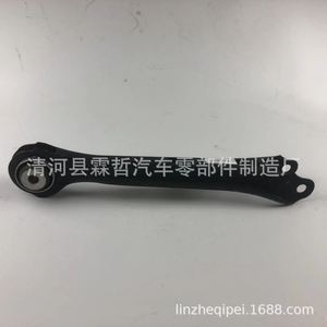 Barra de Acoplamiento de Suspensión Trasera para Cadillac XT4 84252037 para Reparación o Reemplazo - Product Image 4