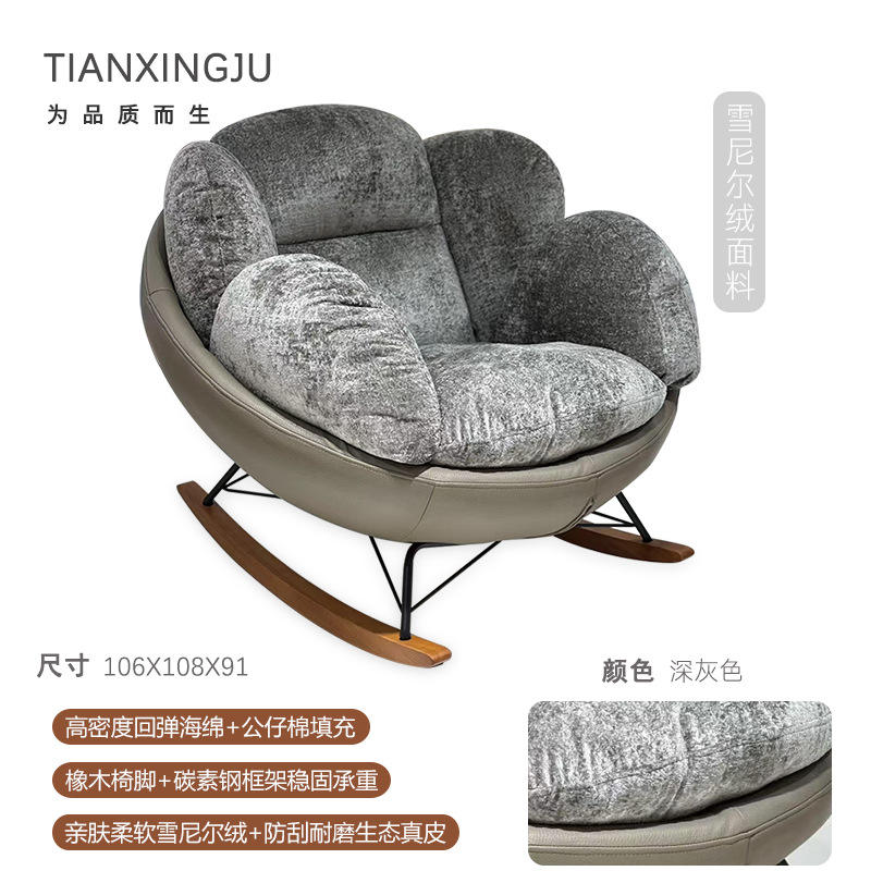 Sillón Mecedora Snail - Gris Oscuro