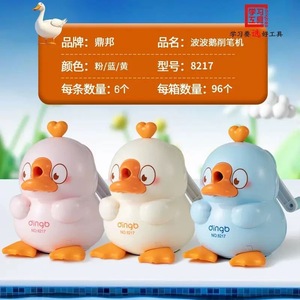 Taille-crayon manuel Dingbang Bobo Goose 8217, type animal, double usage pour crayons et crayons de couleur - Product Image 2
