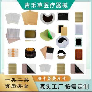 Ungüento de aceite de delfín, Yeso negro, Ungüento de miel y cera de abejas, Cualificaciones completas de Clase I y Clase II, Sanjiu Sanfu - Product Image 4