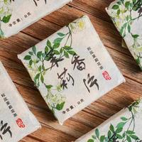 Mini-brique de thé blanc pressé en vrac parfumé au jasmin, 8g, thé floral naturel en portion individuelle, portable pour la consommation quotidienne et les cadeaux