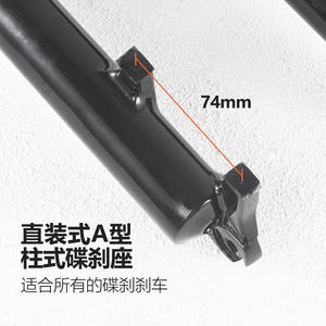 Fourche avant de VTT 26 27,5 29 pouces avec amortisseur, tube diagonal noir - Product Image 4