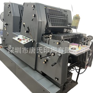 เครื่องพิมพ์ออฟเซ็ต Heidelberg Gto52 2 หัวพิมพ์ 8 ลูกกลิ้ง สองสี หกช่องใส่กระดาษ อุปกรณ์บรรจุภัณฑ์ ผลิตในเยอรมนี - Product Image 5