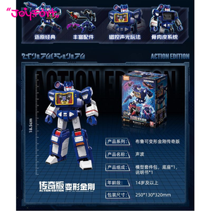 Bloques de Construcción Originales Transformers Versión Legendaria Soundwave, Versión Luminosa, <span class=keywords><strong>Juguete</strong></span> de Bloques de Construcción - Product Image 2