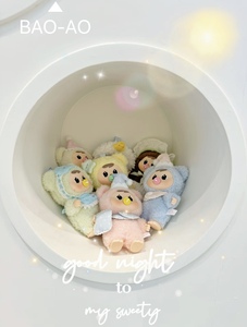 Autentico Bao Ao Hug V2 Goodnight Baby Peluche Blind Box, Bambola Carina Fatta <span class=keywords><strong>a</strong></span> Mano, Giocattolo di Tendenza, Ornamento, Regalo di Compleanno - Product Image 6