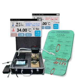 Personnalisable Utilisez le simulateur d'alcool et le testeur d'alcool ensemble pour calibrer les résultats numériques plus précisément