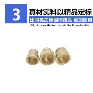 Conector de latón para tuberías, reductor de 1 pulgada a 3/4 con rosca interna para bomba de agua y uso en torres - Product Image 5