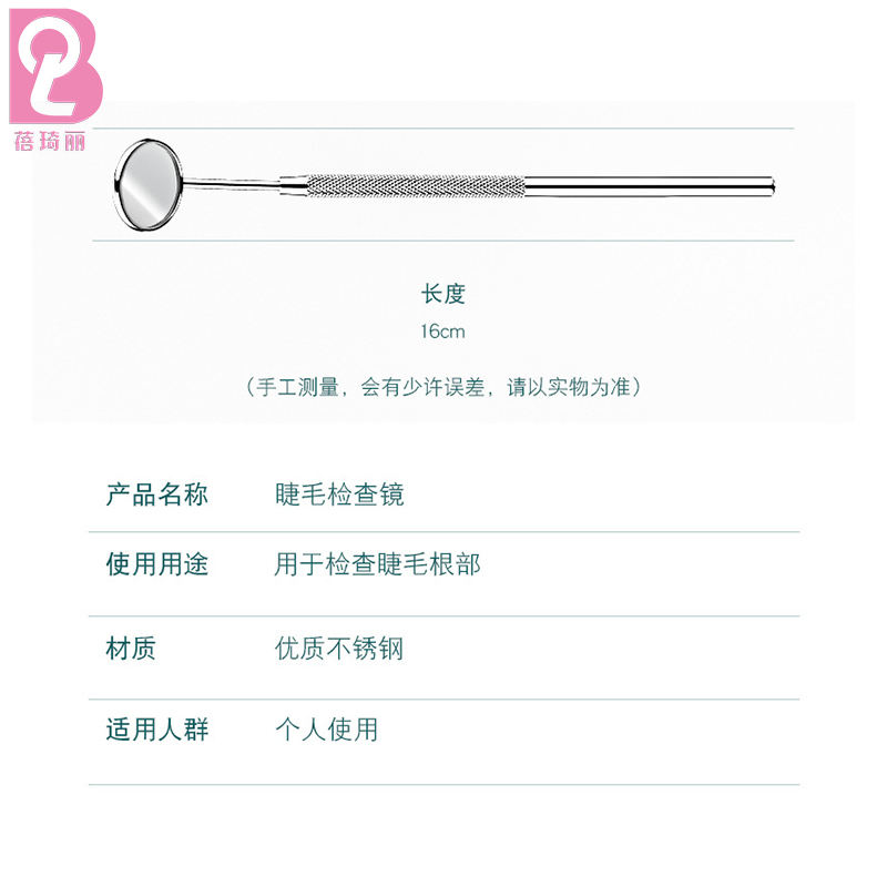 Type-1 (Longueur: 16cm)