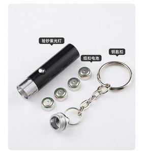 Mini UV Money Detector Lamp LED Keychain Handheld Flashlight Portable Aluminum Alloy <b>Sunscreen</b> Torch - Product Image 3