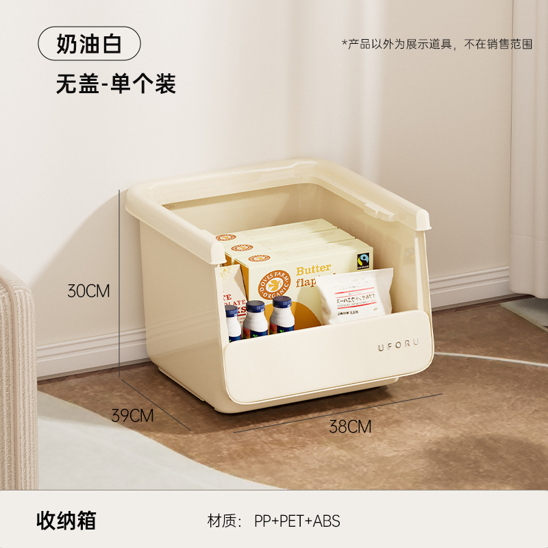 Blanco Cremoso (Sin Tapa) - Una Capa