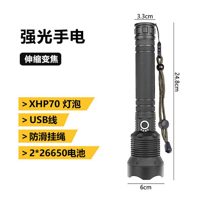 Lampe de poche 1282 avec 2 piles 26650 et câble USB