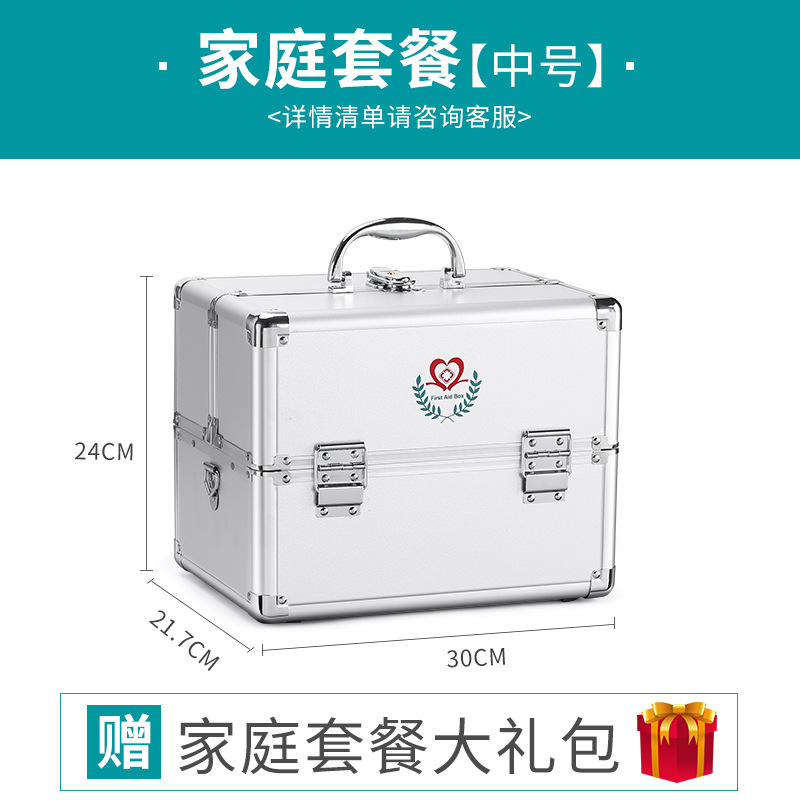 ชุดครอบครัวสีเงินขนาด 10 นิ้ว