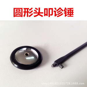 Marteau de percussion à tête ronde avec manche en plastique, outil de diagnostic neurologique pour tests de réflexes - Product Image 1