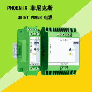 ฟีนิกซ์คอนแทค ควินท์ ชุดจ่ายไฟ 24V 10A โมดูลจ่ายไฟอุตสาหกรรมแบบอินพุต AC - Product Image 2