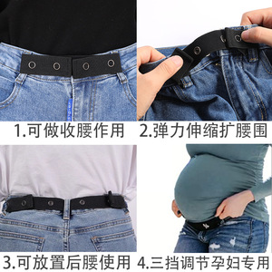 Cintura elástica para pantalones de maternidad que se estira y expande, ajustable y extensible. - Product Image 4