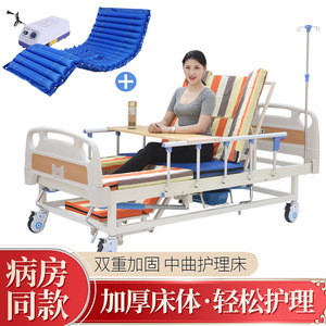 Cama de Hospital Manual Ji Fuxiang de Hierro para Cuidado en el Hogar con Función de Giro Lateral para Pacientes - Product Image 4