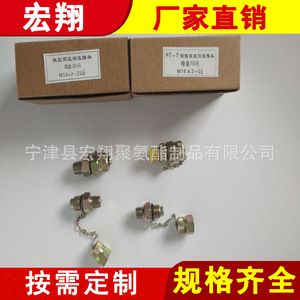 Connecteur de test de pression pour tuyau Hongxiang, série PT, raccord rapide en acier au carbone pour systèmes hydrauliques - Product Image 4