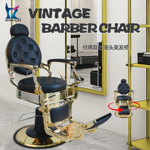 Hongzi Vintage Barber Chair Reclining Adjustable <b>Footrest</b> Commercial Use - Product Image 1