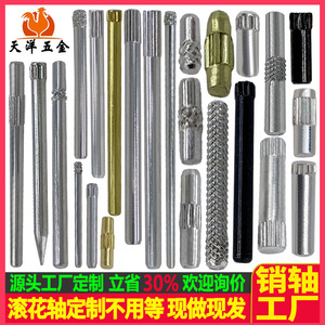 Tianyang Hardware Knurled Shafts And Pins Steel 0.6-20mm Customizable For Precision Applications - Product Image 2