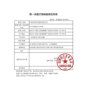 Taiyo Disposable Oral Suction Catheter PVC Manual Negative Pressure Bedridden Patient Care Medical Cleaning - Product Image 4