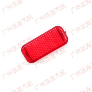 ฝาครอบสะท้อนแสงประตูออดี้ 8KD947412 สีแดง พลาสติก ABS ติดตั้งด้วยเทปกาว - Product Image 5