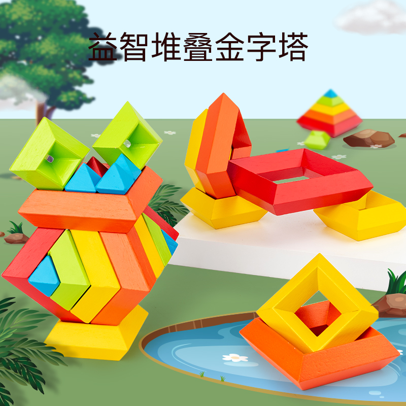 Blocs de construction pyramidaux