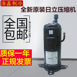 Compresseur de climatisation Hitachi 603DH-95C2 603DH-90C2Y pour équipement de réfrigération de remplacement - Product Image 5