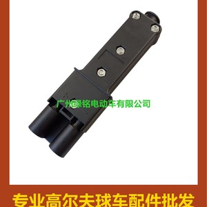 Prise de charge YMH G19/G22/G29 JR1-H235A-00 Accessoires pour voiturettes de golf - Product Image 4
