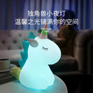 Veilleuse en silicone XINSITE Licorne, lumière douce à tapoter, lampe de sommeil pour bébé, allaitement, chambre d'enfant - Product Image 4
