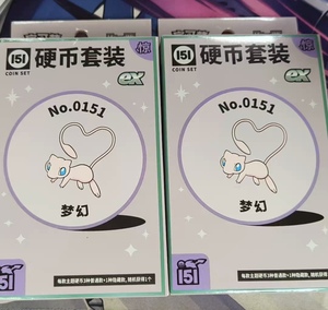Chinesische Original Neueste Anime Scarlet & Violet Ex Collection 151 Überraschungs-Münzsets Pokémon Sammelkarten - Product Image 3