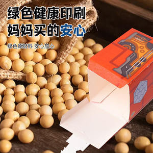 ชุดอุปกรณ์ทำ<span class=keywords><strong>กระดาษ</strong></span>พับรูปจรวด<span class=keywords><strong>อวกาศ</strong></span> Mr. Toy สำหรับเด็กอายุ 4-6 ปี ไม่ต้องตัด ผลิตที่เจ้อเจียง - Product Image 5