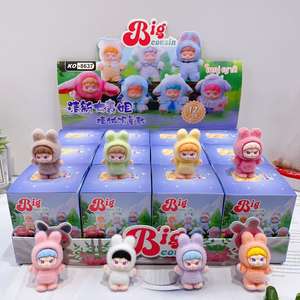 Bebé tres muñecos de peluche caja ciega primo grande Mini figuras de Anime DIY decoración adornos lindo llavero colgante regalos de juguete de moda - Product Image 2