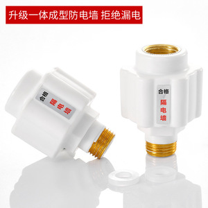 Robinet mélangeur pour chauffe-eau électrique, douchette universelle en ABS avec dents en cuivre, design moderne et simple - Product Image 3