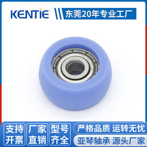 Poulies en caoutchouc revêtues de roulements 623ZZ fournies par le fabricant, 3*14.2*7mm, rouleaux silencieux en caoutchouc souple PU, roues de guidage - Product Image 3