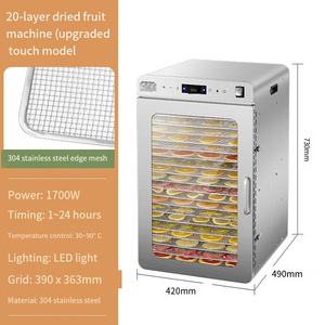 Desodorante de esquina redonda Secador de frutas de acero inoxidable y máquina secadora de alimentos de carne seca vegetal deshidratador comercial - Product Image 5