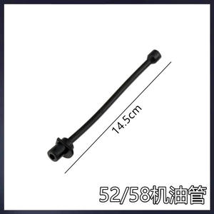 Juego de Accesorios de Manguera de Presión Negativa y Boquilla de Combustible en Forma de 7 para Motosierra 52/58 - Product Image 4