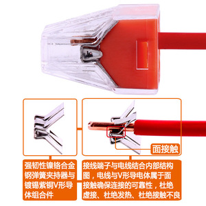 Pct 104 Four Hole Quick Wiring Hard Wire Terminal Block Pc Fireproof Material <b>Plug</b> In Connector For Building Wiring - Product Image 3