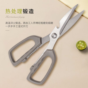 กรรไกรครัวสแตนเลส 8 นิ้วอเนกประสงค์สำหรับทำอาหารและบาร์บีคิว - Product Image 4