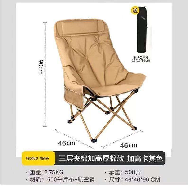 เก้าอี้บุนวมพนักพิงสูงสีกากี