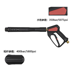 Sulai Machinery High Pressure Water Gun 5800psi <b>Extended</b> Rod Multi Functional Heavy Duty Car Wash Cleaner - Product Image 4