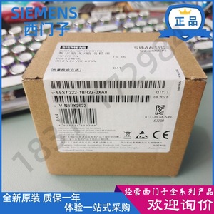 โมดูลอินพุตเอาต์พุตดิจิตอล Siemens Em223 16 I/O IP65 สำหรับ S7 200 CN - Product Image 2