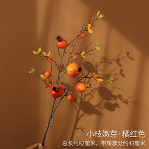 Faux fruit de grenade et de kaki Longstar, branche fleurie réaliste, arrangement Ruyi, plastique résistant à l'eau, pour intérieur - Product Image 4