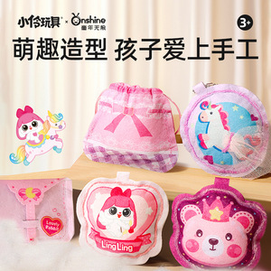 <b>Sewing</b> Machine For Girls Plastic Toy Simulated <b>Sewing</b> <b>Kit</b> Pretend Play Handmade Toys Age 4-6Y - Product Image 2