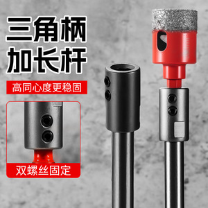 ก้านต่อสว่านเหล็ก 30 ซม. แบบสามเหลี่ยม สำหรับอุปกรณ์เสริมสว่านไฟฟ้า - Product Image 2