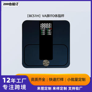 แอปสำหรับเครื่องชั่งน้ำหนักอัจฉริยะบลูทูธ หน้าจอสี VA เครื่องชั่งน้ำหนักอิเล็กทรอนิกส์สำหรับใช้ในบ้าน ผลิตตามสั่งจากโรงงาน สำหรับการวัดไขมัน - Product Image 6