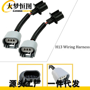 Arnés de Cableado DAMENG HENGTU H13 de 250 mm, 12 V, Aislamiento de PVC, Adaptador IP65 para Faros Antiniebla - Product Image 1