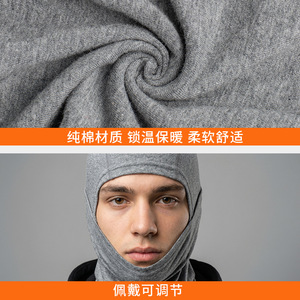 Masque de cyclisme unisexe coupe-vent et anti-froid, couvre-chef en pur coton, protection faciale pour le ski, style parent-enfant - Product Image 4